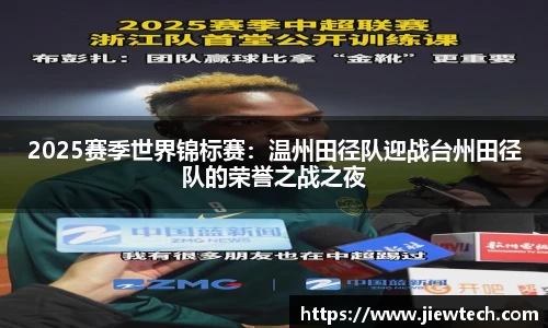 163银河线路