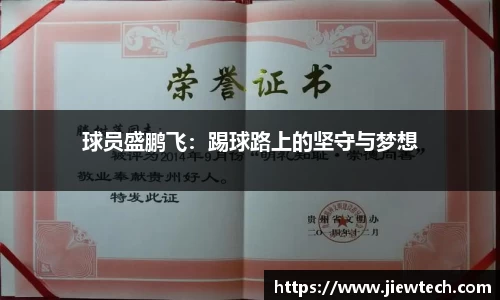 163银河线路